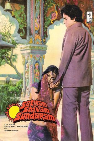 Satyam Shivam Sundaram: Love Sublime's poster