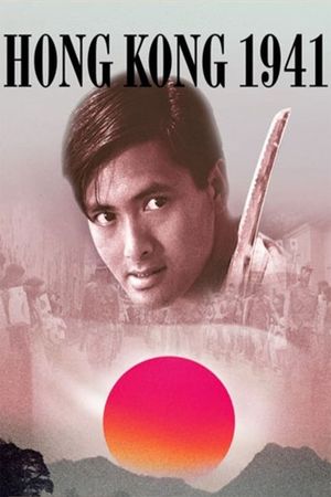 Hong Kong 1941's poster
