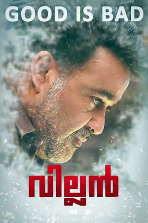 Villain's poster