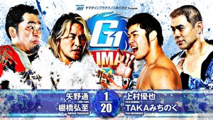 NJPW G1 Climax 34: Day 7's poster