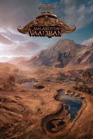 Malaikottai Vaaliban's poster
