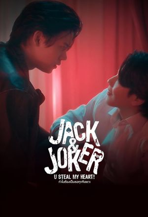 Jack & Joker: U Steal My Heart!'s poster