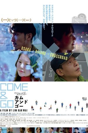 Come and Go's poster