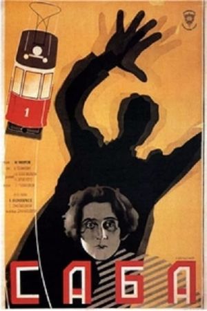 Saba's poster
