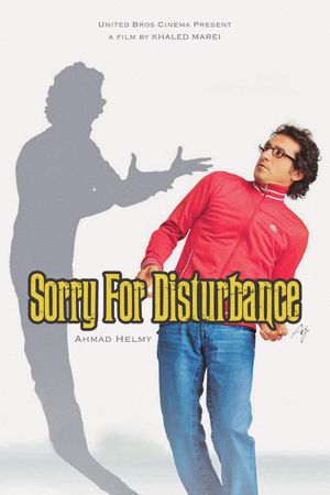 Sorry to Disturb's poster