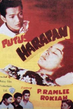 Putus harapan's poster