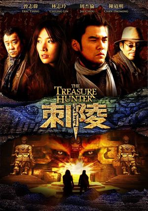 The Treasure Hunter's poster