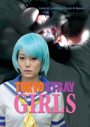 Love & Loathing & Lulu & Ayano's poster
