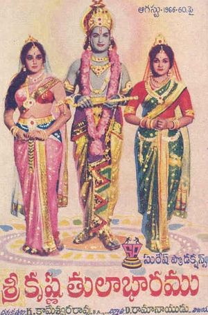 Sri Krishna Tulabharam's poster