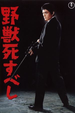 The Beast Shall Die's poster