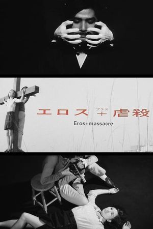 Eros + Massacre's poster