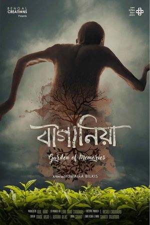 Garden of Memories's poster