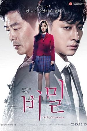 Circle of Atonement's poster