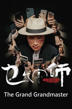 The Grand Grandmaster's poster