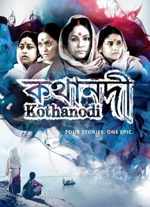 Kothanodi's poster