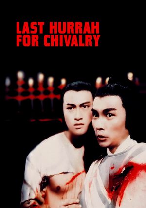 Last Hurrah for Chivalry's poster image