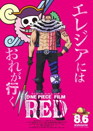 One Piece Film: Red's poster