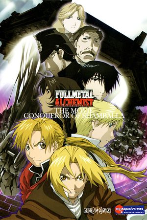 Fullmetal Alchemist the Movie: Conqueror of Shamballa's poster