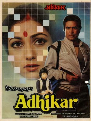 Adhikar's poster