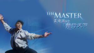 The Master's poster
