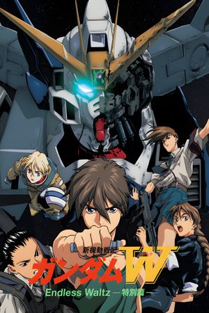 Gundam Wing: The Movie - Endless Waltz's poster