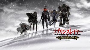 Goblin Slayer: Goblin's Crown's poster