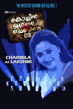 Cochin Shadhi at Chennai 03's poster