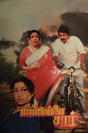 Mappilai Sir's poster
