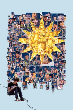 500 Days of Summer's poster