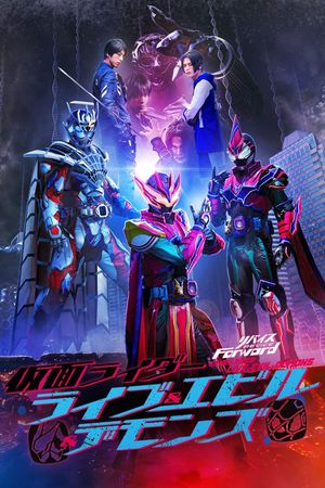 Revice Forward: Kamen Rider Live & Evil & Demons's poster