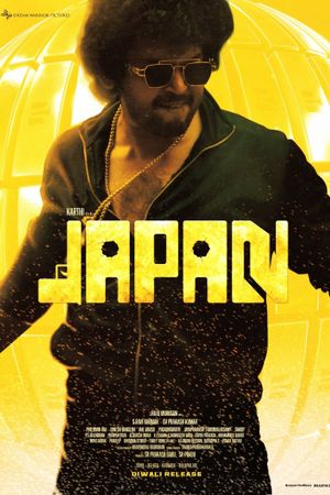 Japan's poster