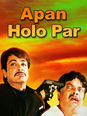 Apon Holo Por's poster