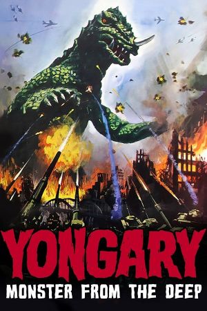Yongary, Monster from the Deep's poster