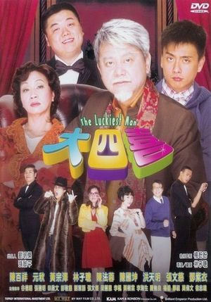 The Luckiest Man's poster