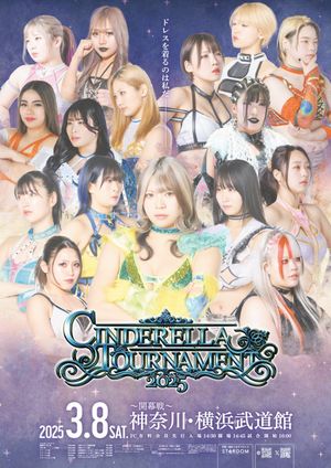 STARDOM Cinderella Tournament 2025 • Round 1's poster