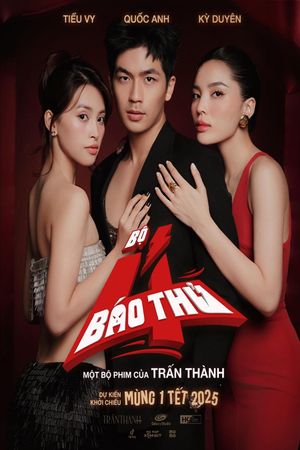 The 4 Rascals's poster