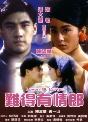 Lover-at-Large's poster