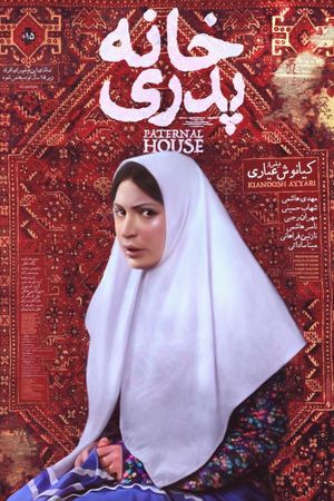 The Paternal House's poster