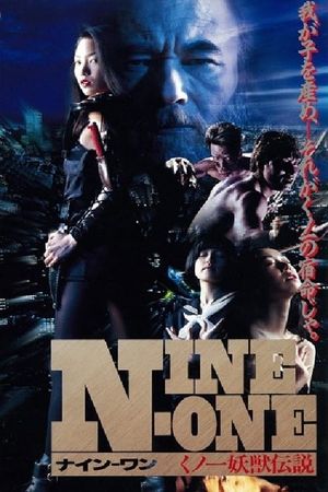 NINE-ONE - The Legend of Kunoichi Youju's poster