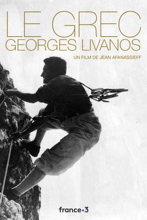 Le Grec - Georges Livanos's poster