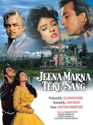 Jeena Marna Tere Sang's poster