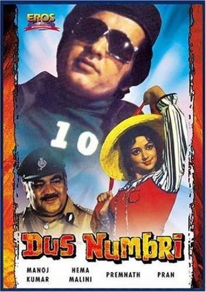 Dus Numbri's poster