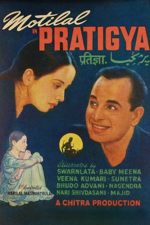 Pratiggya's poster