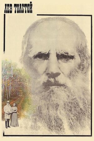 Lev Tolstoy's poster image