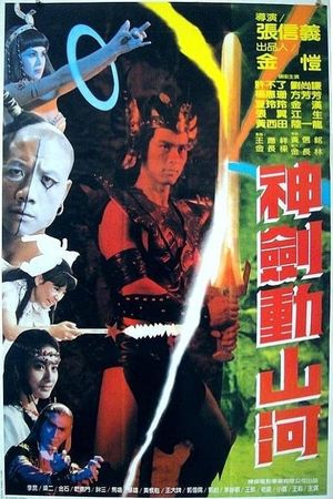 Thrilling Bloody Sword's poster