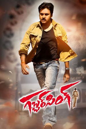 Gabbar Singh's poster