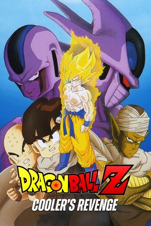 Dragon Ball Z: Cooler's Revenge's poster