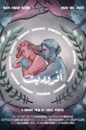 Aphrodite's poster image