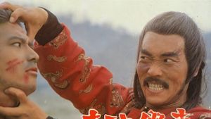The Instant Kung Fu Man's poster