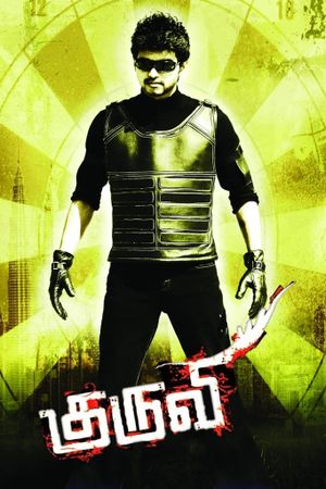 Kuruvi's poster